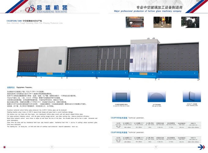 中空玻璃充氬氣的真正作用是什么？