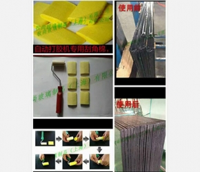 全自動封膠機(jī)